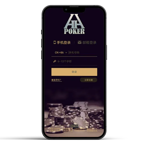 HHpoker官网轻量版
